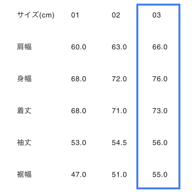 SOFTHYPHEN DENIM MIX CARDIGANサイズ3全国完売品