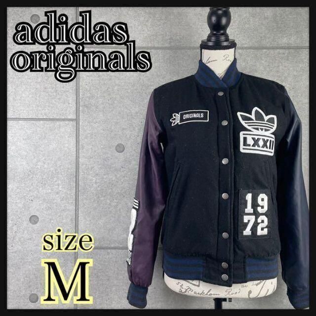 美品　adidas originalsビックロゴ　スタジャン　size M