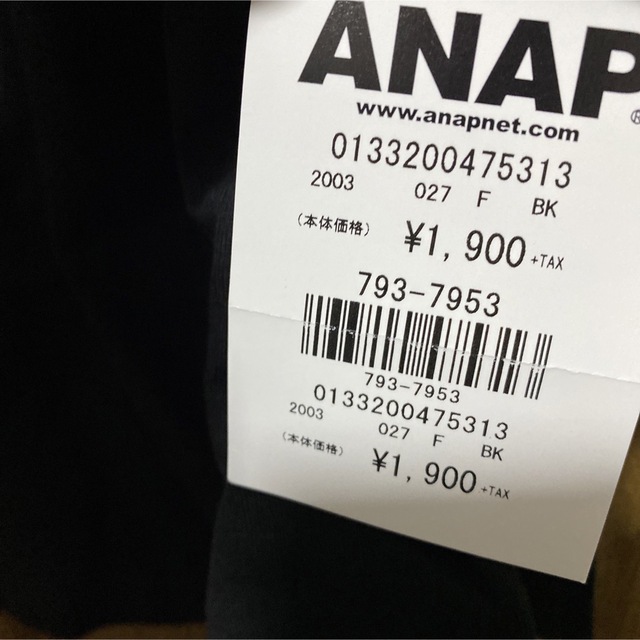 ANAP(アナップ)のANAP サイドスリットワンショルダートップス レディースのトップス(カットソー(長袖/七分))の商品写真