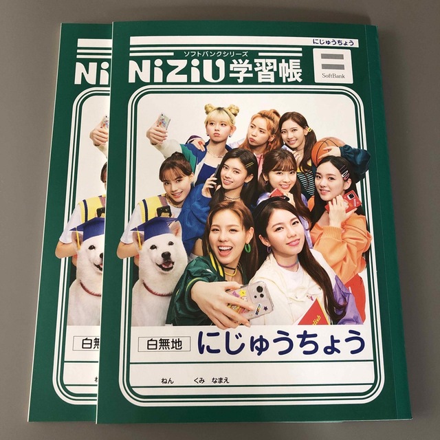 Softbank(ソフトバンク)のソフトバンクノベルティ　にじゅうちょう2冊 インテリア/住まい/日用品の文房具(ノート/メモ帳/ふせん)の商品写真