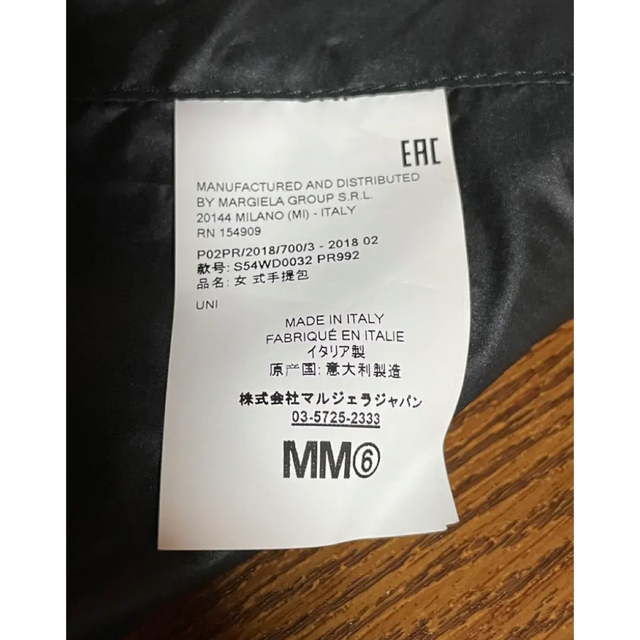 MM6(エムエムシックス)のMM6 MAISON MARGIELA マルジェラ トートバッグ  メンズのバッグ(トートバッグ)の商品写真