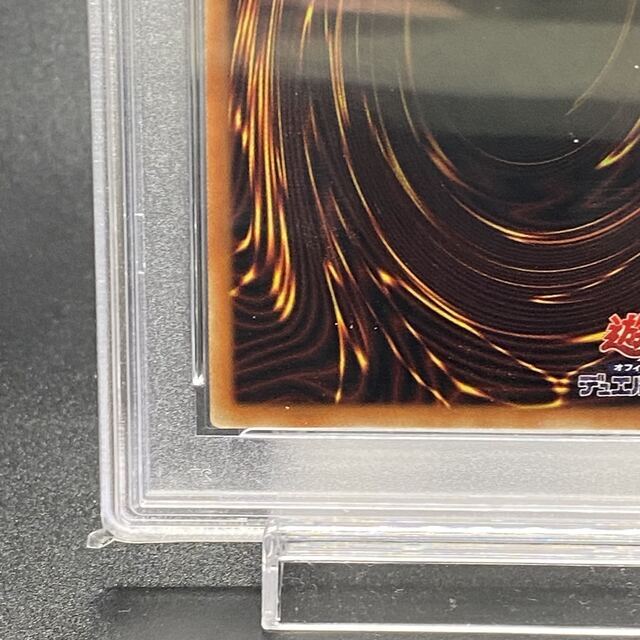 遊戯王 - PSA10 閃刀姫-カガリ プリズマティックシークレットレア 絵違い PAC1-JP022