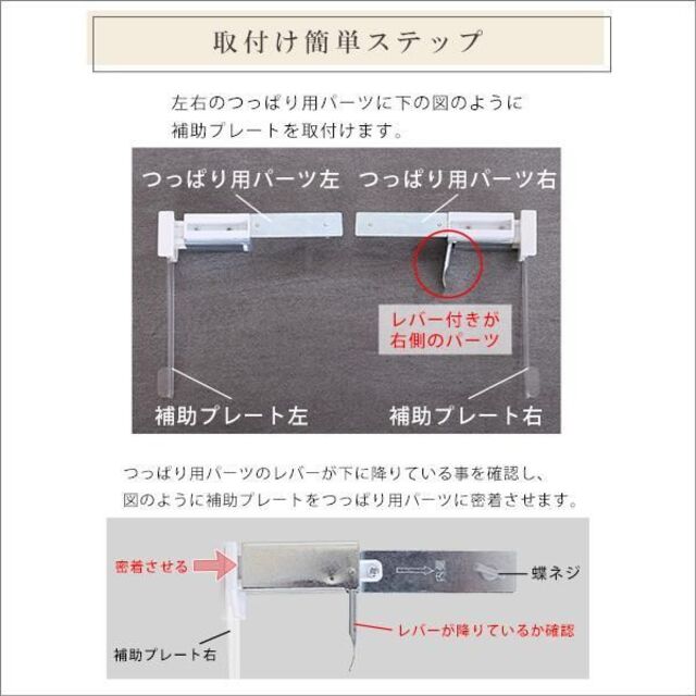 壁空け不要！つっぱりロールスクリーン　幅180cm（採光タイプ） インテリア/住まい/日用品のカーテン/ブラインド(ロールスクリーン)の商品写真