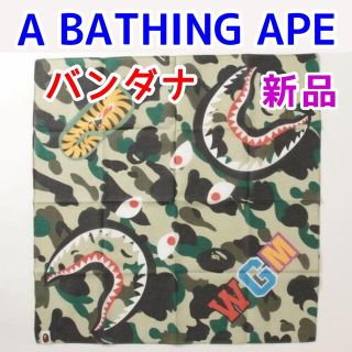 アベイシングエイプ(A BATHING APE)のA BATHING APEバンダナ　新品　迷彩柄　カモフラ　シャーク　WGM(バンダナ/スカーフ)