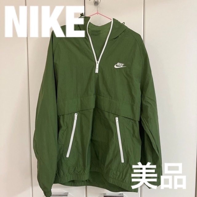 ナイキ ナイロンジャケット ブルゾン NIKE ウインドブレーカー