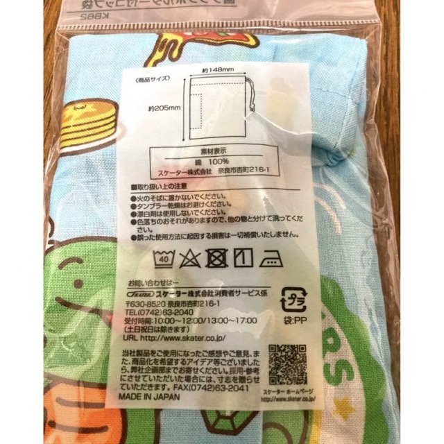 まいぜんシスターズ★コップ袋、給食袋、巾着袋 キッズ/ベビー/マタニティのこども用バッグ(ランチボックス巾着)の商品写真