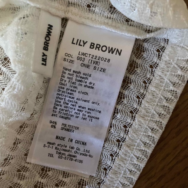 Lily Brown(リリーブラウン)の【リリーブラウン】シアー　チャイナ　リボン　ブラウス　半袖 レディースのトップス(シャツ/ブラウス(半袖/袖なし))の商品写真