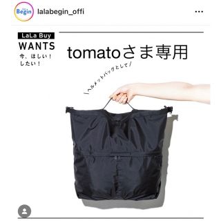 美品　CIE  FLOW DRY SHOULDER BAG Lサイズ(ショルダーバッグ)