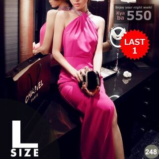 キャバドレス 248P ピンク ロング ドレス スリット ホルターネック(ロングドレス)
