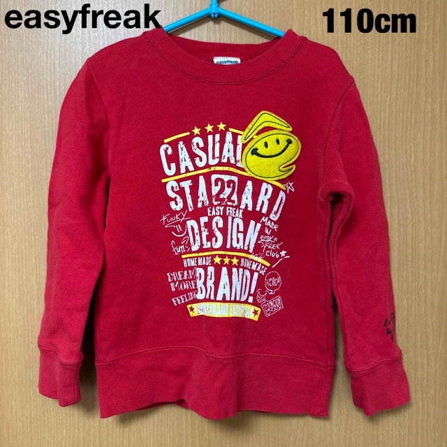 BeBe(ベベ)のeasyfreak 110cm トレーナーandTシャツセット キッズ/ベビー/マタニティのキッズ服男の子用(90cm~)(Tシャツ/カットソー)の商品写真