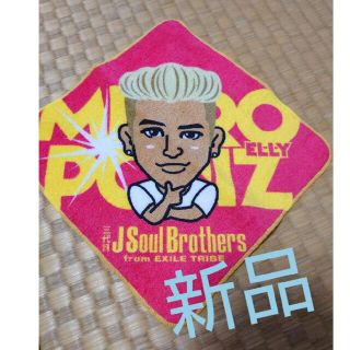 サンダイメジェイソウルブラザーズ(三代目 J Soul Brothers)の新品、三代目 、ミニハンドタオル、ELLY(その他)