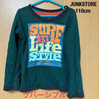 ジャンクストアー(JUNK STORE)のJUNKSTORE110cm(Tシャツ/カットソー)