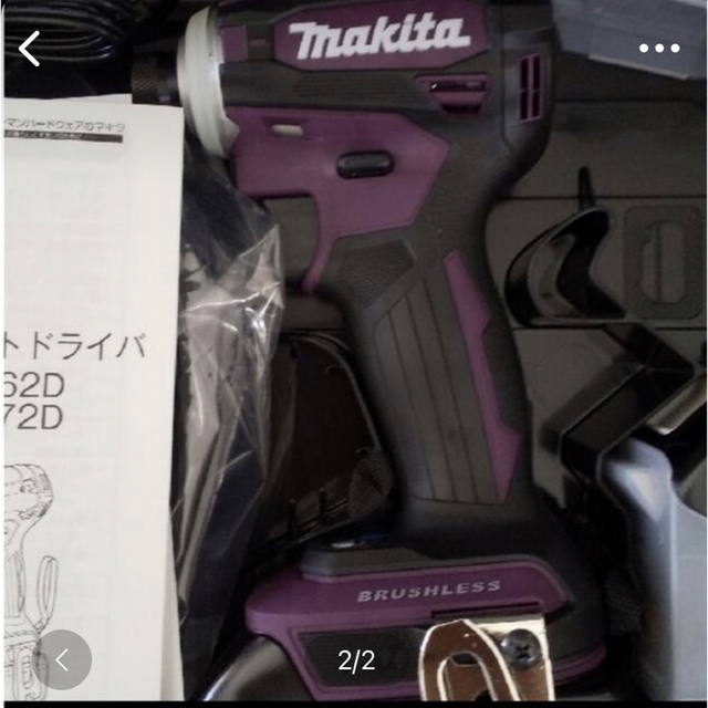 Makita(マキタ)のマキタ　インパクトドライバ18v 紫色 インテリア/住まい/日用品のインテリア/住まい/日用品 その他(その他)の商品写真