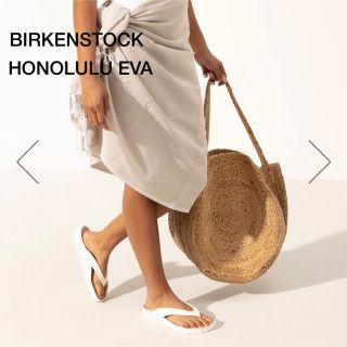 ビルケンシュトック(BIRKENSTOCK)のBIRKENSTOCK Honolulu EVA ホワイト(サンダル)