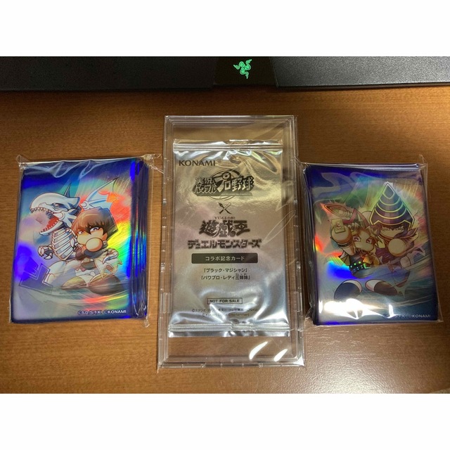 遊戯王パワプロコラボセット