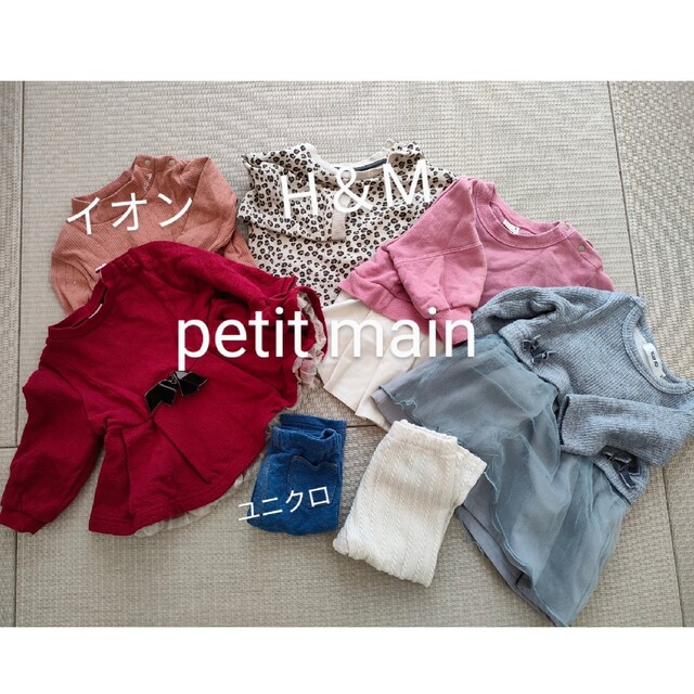 petit main(プティマイン)の女のコ用7点セット キッズ/ベビー/マタニティのベビー服(~85cm)(トレーナー)の商品写真