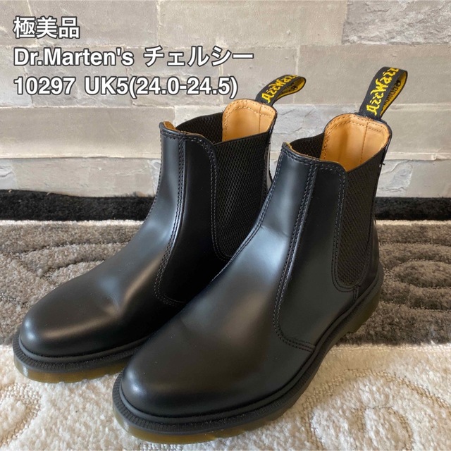 UK6.5【新品】Rossi boots パークス　本革サイドゴアブーツ