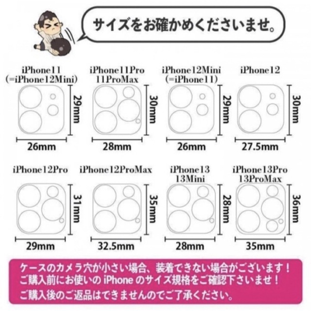 【新品未使用 送料無料】iPhone13pro promax カメラカバー 銀 スマホ/家電/カメラのスマホアクセサリー(その他)の商品写真