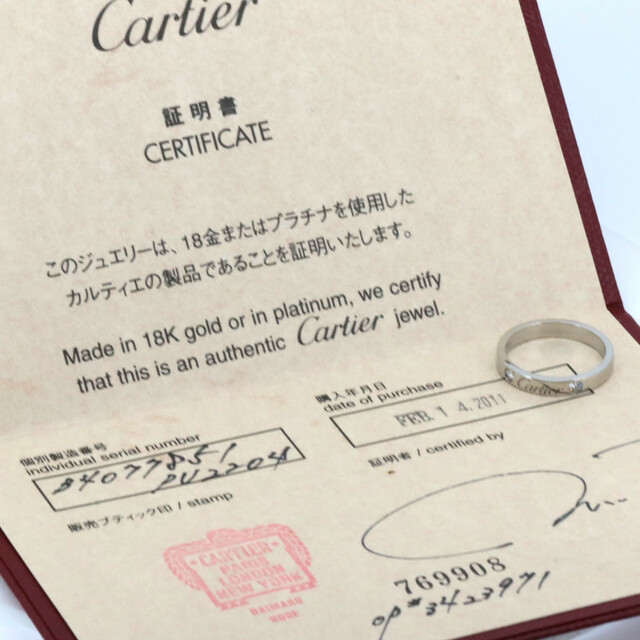 Cartier(カルティエ)のカルティエ エングレーブド ダイヤモンド リング B40778 11号 3mm PT950(プラチナ) レディースのアクセサリー(リング(指輪))の商品写真