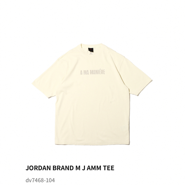 【送料込み★】JORDAN × A Ma Maniere コラボTシャツ XXL