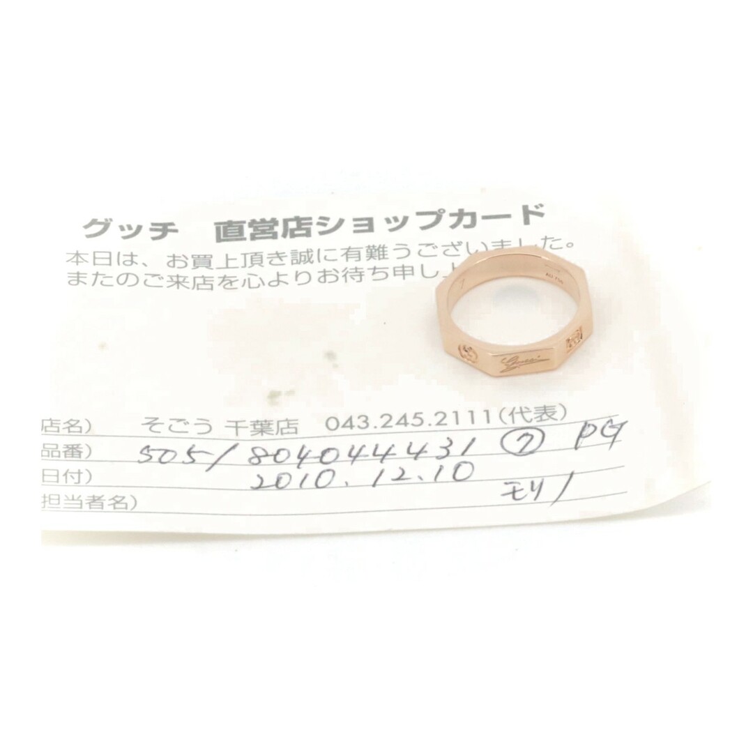 グッチ オクタゴナル リング 7号 3.4mm K18PG(18金 ピンクゴールド) 6