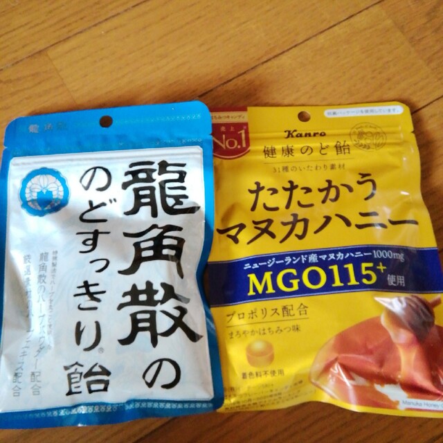 龍角散のど飴　マヌカハニーのど飴 食品/飲料/酒の健康食品(その他)の商品写真