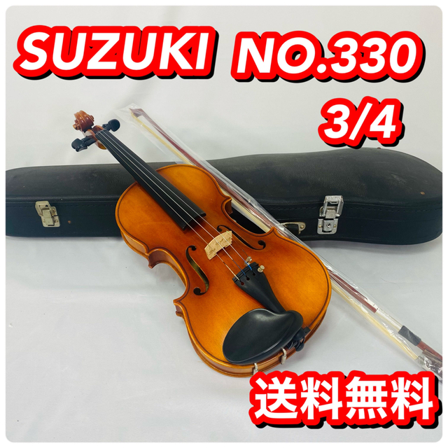 SUZUKI スズキバイオリン NO.330 1/2サイズ 1988年製-