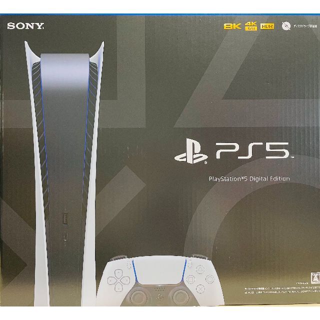 PlayStation5 デジタルエディション本体 CFI-1200B01