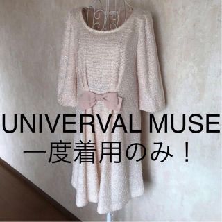 ユニバーバルミューズ(UNIVERVAL MUSE)の★UNIVERVAL MUSE/ユニバーバルミューズ★七分袖ワンピースM.9号(ひざ丈ワンピース)