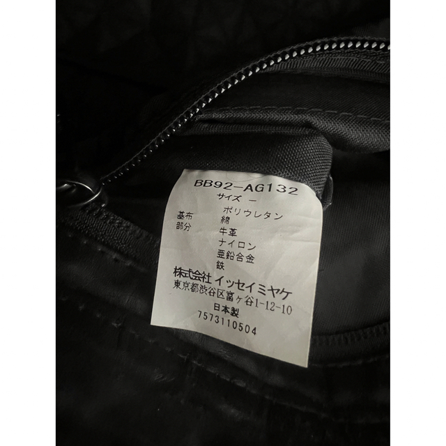 BaoBaoIsseyMiyake(バオバオイッセイミヤケ)のBAOBAO ISSEYMIYAKE  ショルダーバック メンズのバッグ(ショルダーバッグ)の商品写真