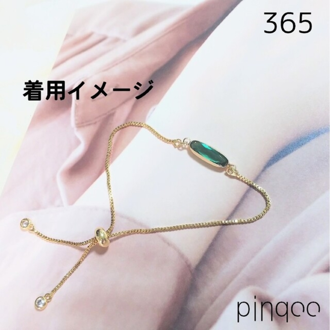 再No.365【pinqoo】 グリーンのガラスチャームブレスレット ハンドメイドのアクセサリー(ブレスレット/バングル)の商品写真