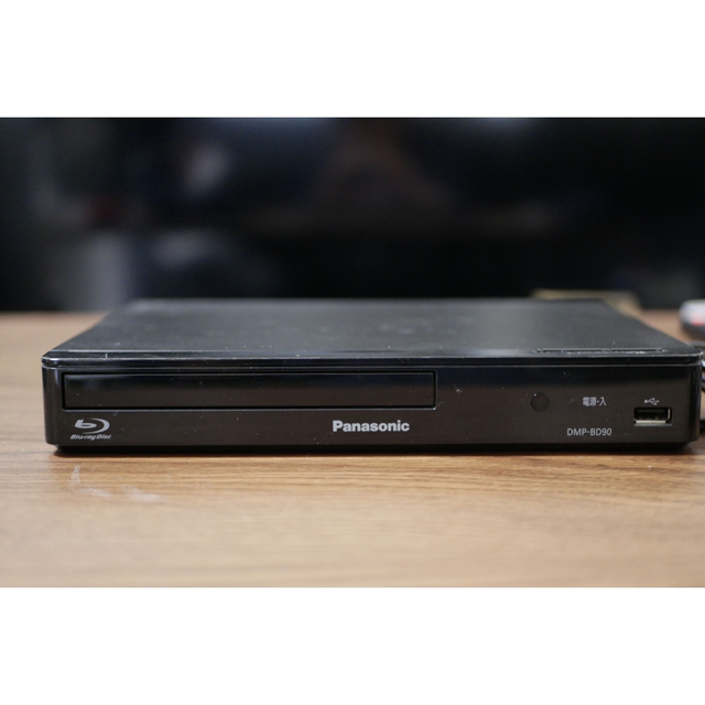 Panasonic ブルーレイプレーヤー DMP-BD90