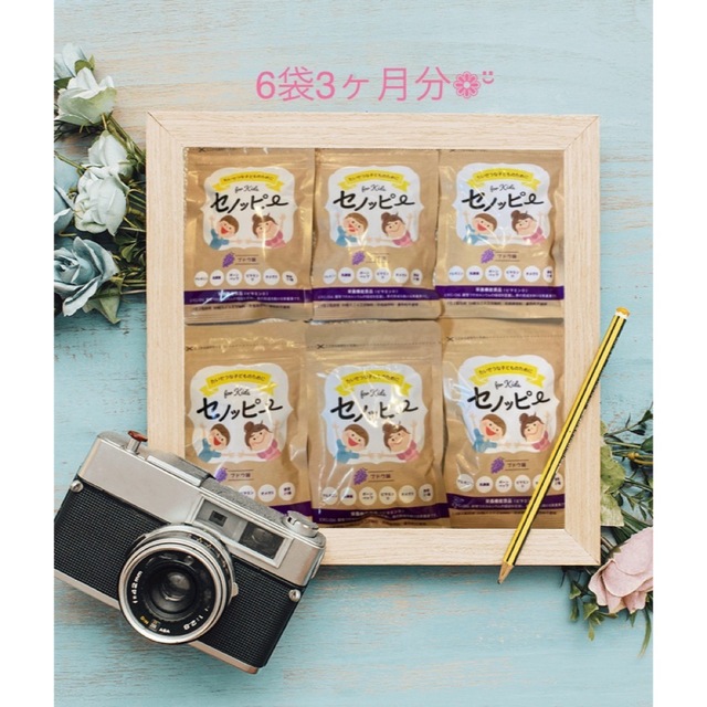 日本製・高品質 セノッピー グミ 6袋（3か月分） ブドウ味 | artfive.co.jp