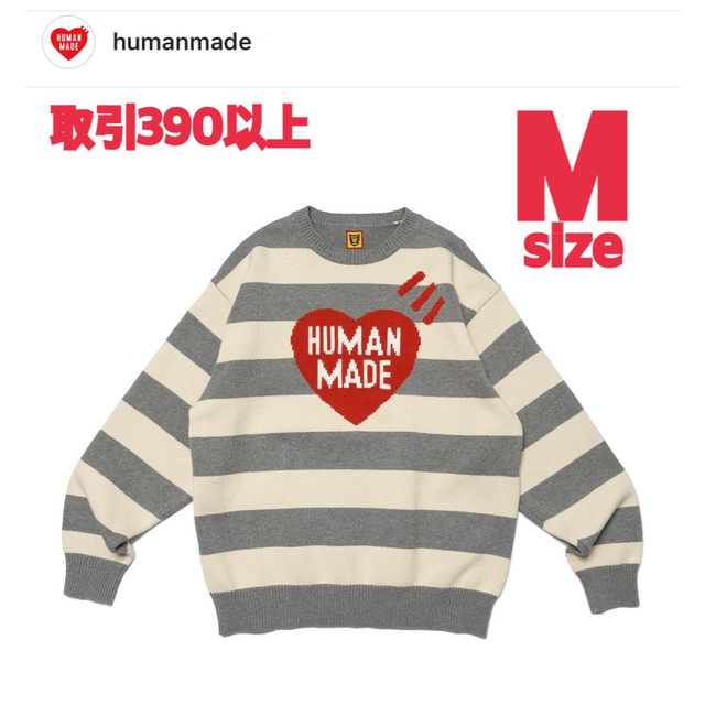HUMAN MADE - HUMAN MADE STRIPED HEART KNIT SWEATER M