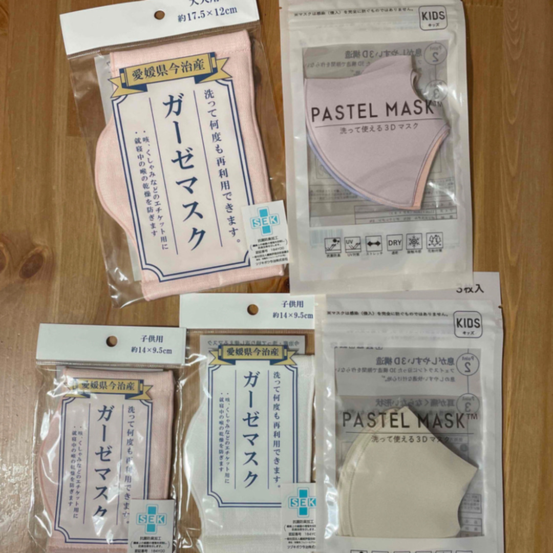 マスク　ひとつ680円 その他のその他(その他)の商品写真