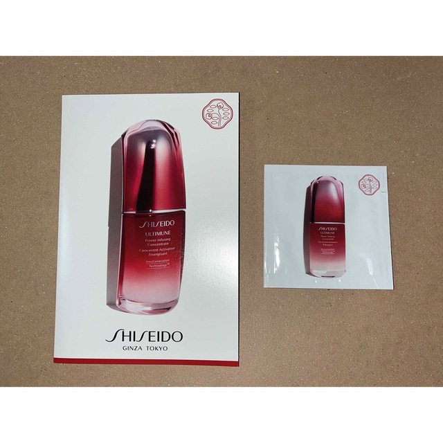 ULTIMUNE（SHISEIDO）(アルティミューン)の☆ 資生堂アルティミューンとクラランスのサンプルのセット　 コスメ/美容のキット/セット(サンプル/トライアルキット)の商品写真