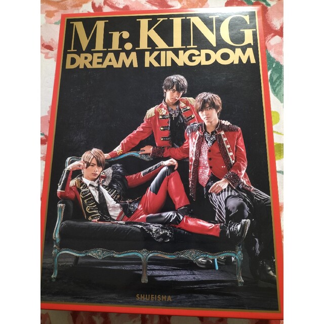 Mr.KING写真集「DREAM KINGDOM」初回限定版