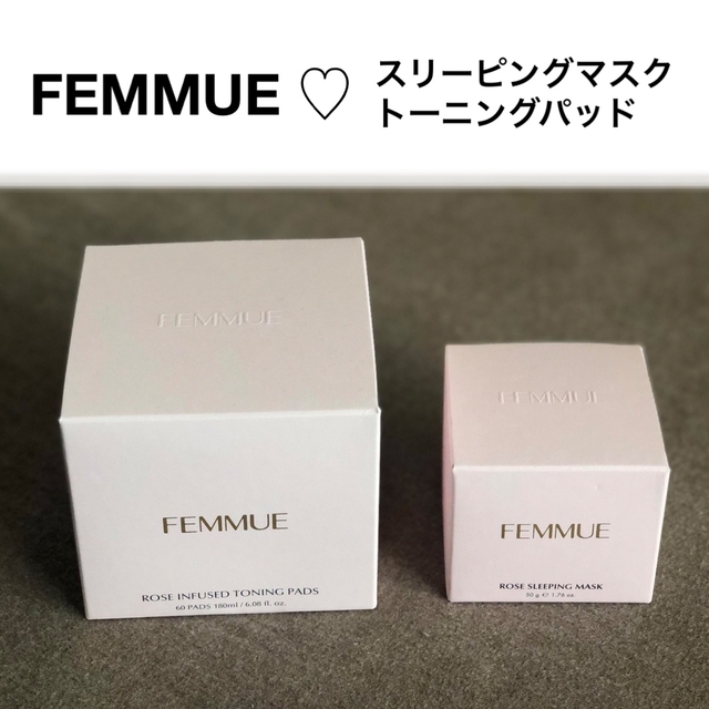 ファミュ【FEMMUE】ローズインフューズドトーニングパッド・スリーピングマスク