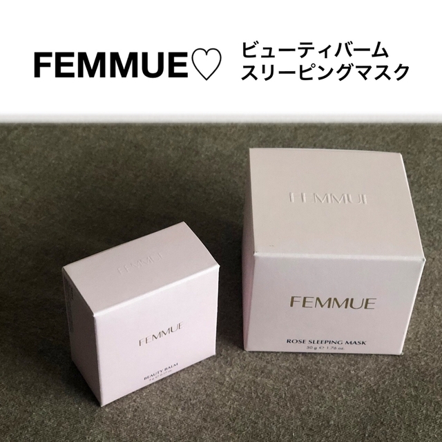 ファミュ【FEMMUE】ビューティバーム・スリーピングマスクコスメ/美容