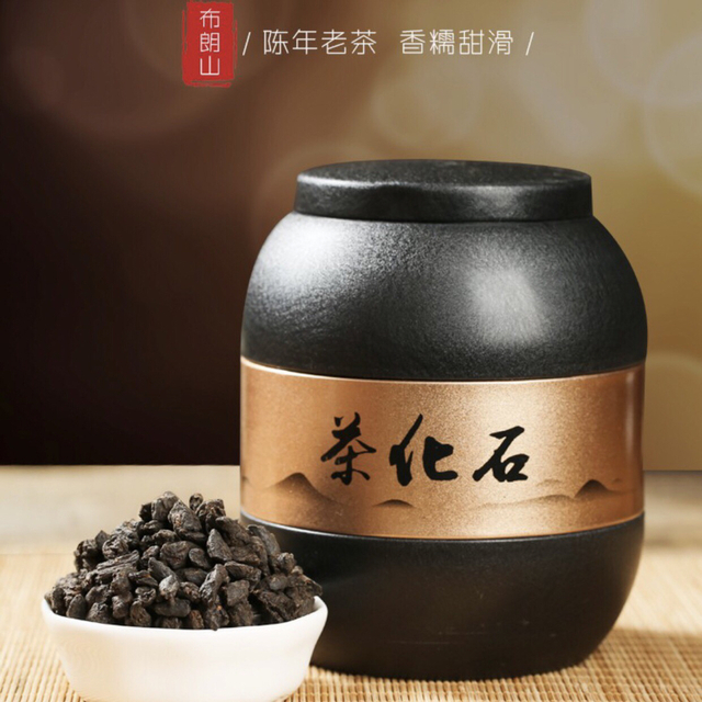 【黒茶】茶化石 50g/袋 食品/飲料/酒の飲料(茶)の商品写真