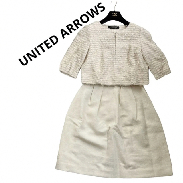 UNITED ARROWS(ユナイテッドアローズ)のユナイテッドアローズホワイト系ツイードジャケット&膝丈スカート★入学式卒業式にも レディースのフォーマル/ドレス(スーツ)の商品写真