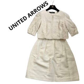 ユナイテッドアローズ(UNITED ARROWS)のユナイテッドアローズホワイト系ツイードジャケット&膝丈スカート★入学式卒業式にも(スーツ)