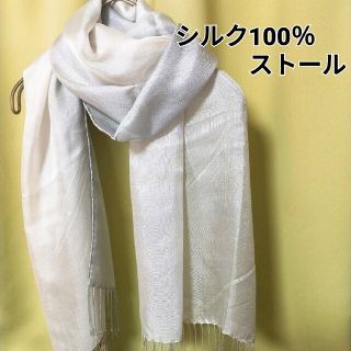 ストール　シルク100％　手縫い加工　グラデーション(ストール/パシュミナ)