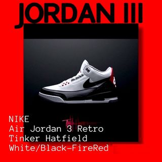 ナイキ(NIKE)のNIKE Air Jordan3レトロ ティンカーハット･フィールド スニーカー(スニーカー)