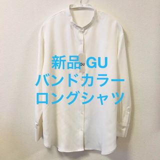 ジーユー(GU)の新品 GU バンドカラーロングシャツ(長袖) M(シャツ/ブラウス(長袖/七分))