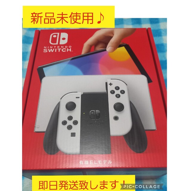 新製品情報も満載 2台 ２台 Nintendo Switch 本体 有機EL 新品未使用！ 任天堂スイッチ 本体 通販 ホワイト 新品未使用 