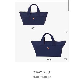 美品！ ファミリア 2WAYバッグ 002