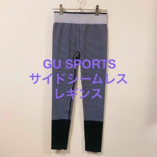 ジーユー(GU)のGU SPORTS サイドシームレスレギンス(10分丈) M(レギンス/スパッツ)