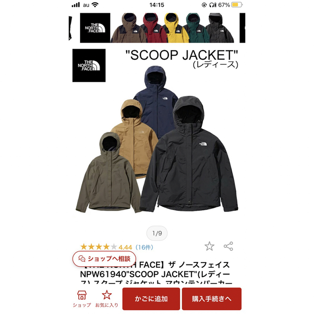 特別割引中 ザノースフェイス NP61940 SCOOP JACKETスクープ