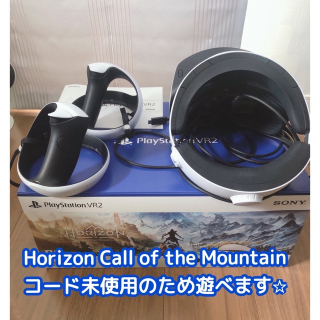 PSVR2 PlayStation VR2 Horizon 同梱版 PS5